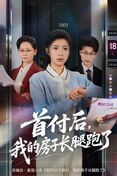 غايىپ بولغان ئوي