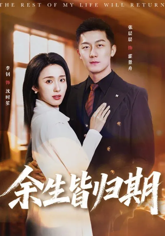 ئالماشقان چىراي