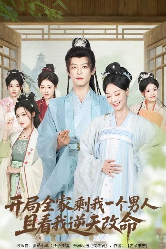 ئەۋلات قالدۇرۇش سىستىمسى 1-بۆلۇم