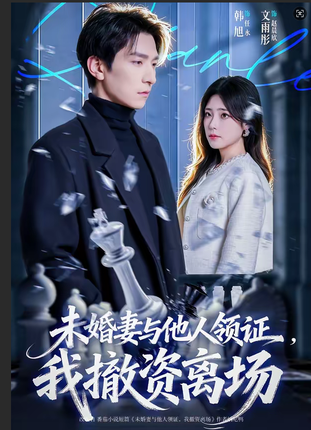 پۇشايماننىڭ دورسى يۇق