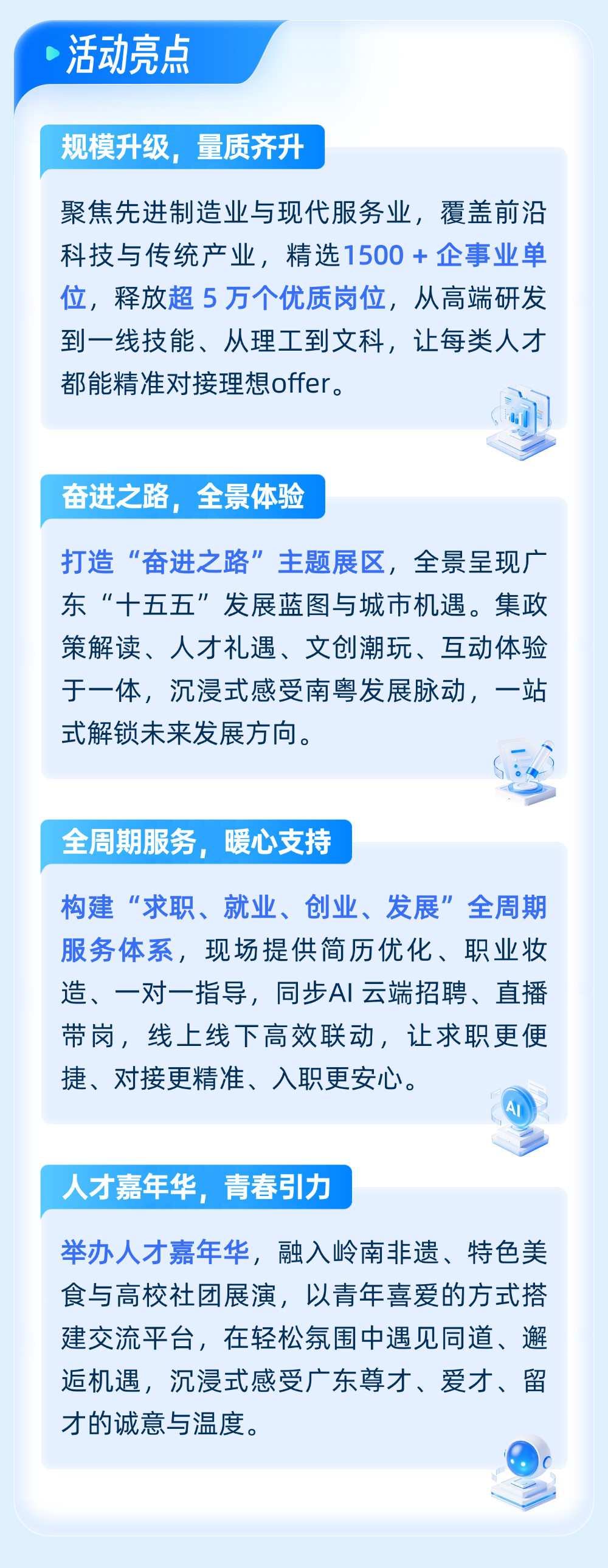 稿定设计-4.png