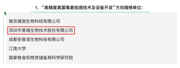 揭牌.png