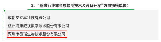 揭牌.png