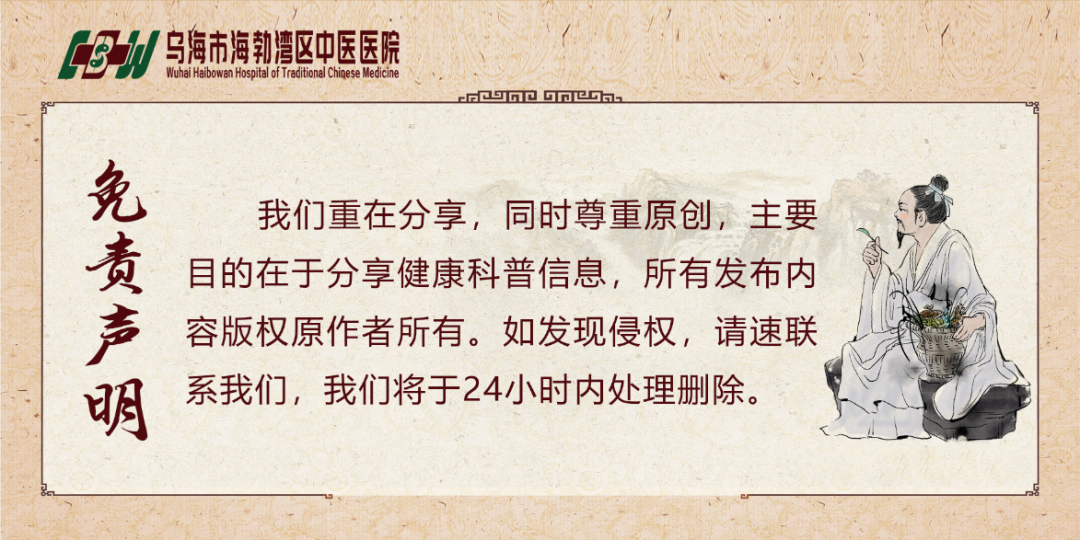放射科怎么打印海勃湾区中医医院电子胶片获取流程来啦！_https://www.jmylbn.com_新闻资讯_第19张