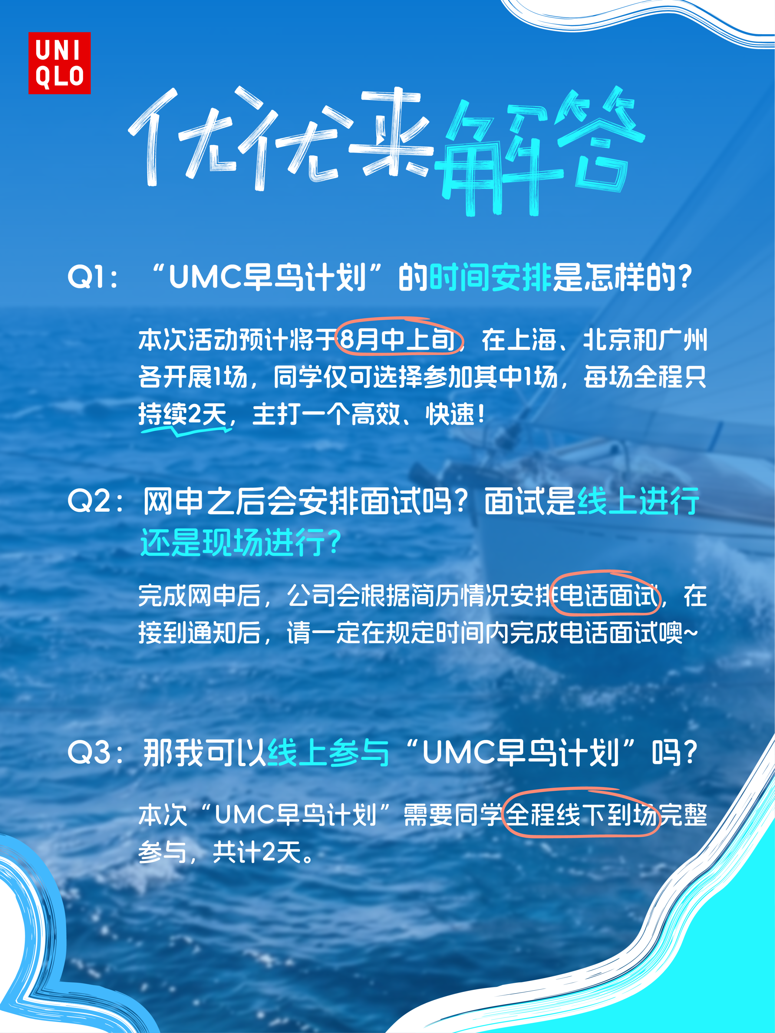 招聘公告图片