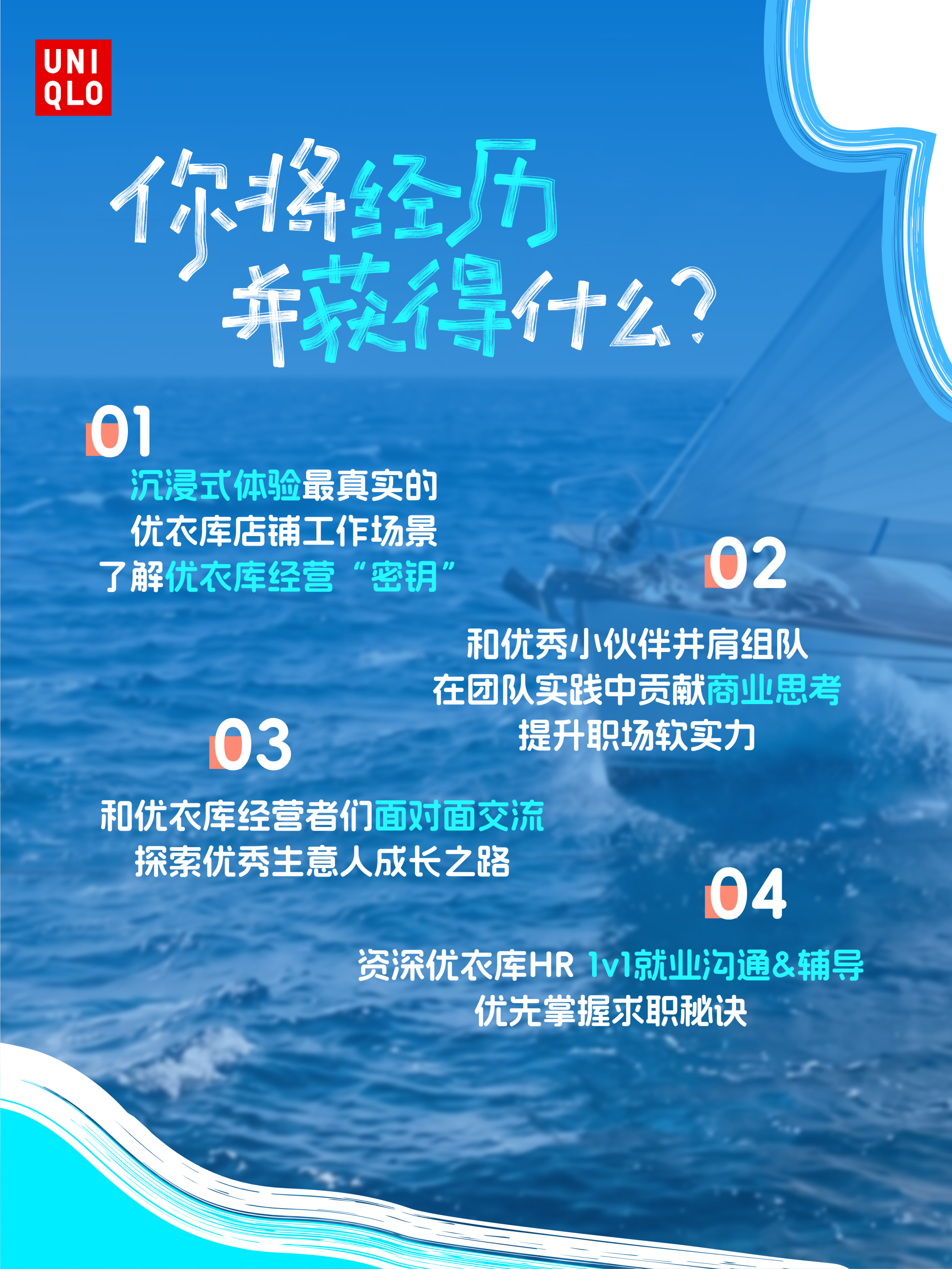 招聘公告图片