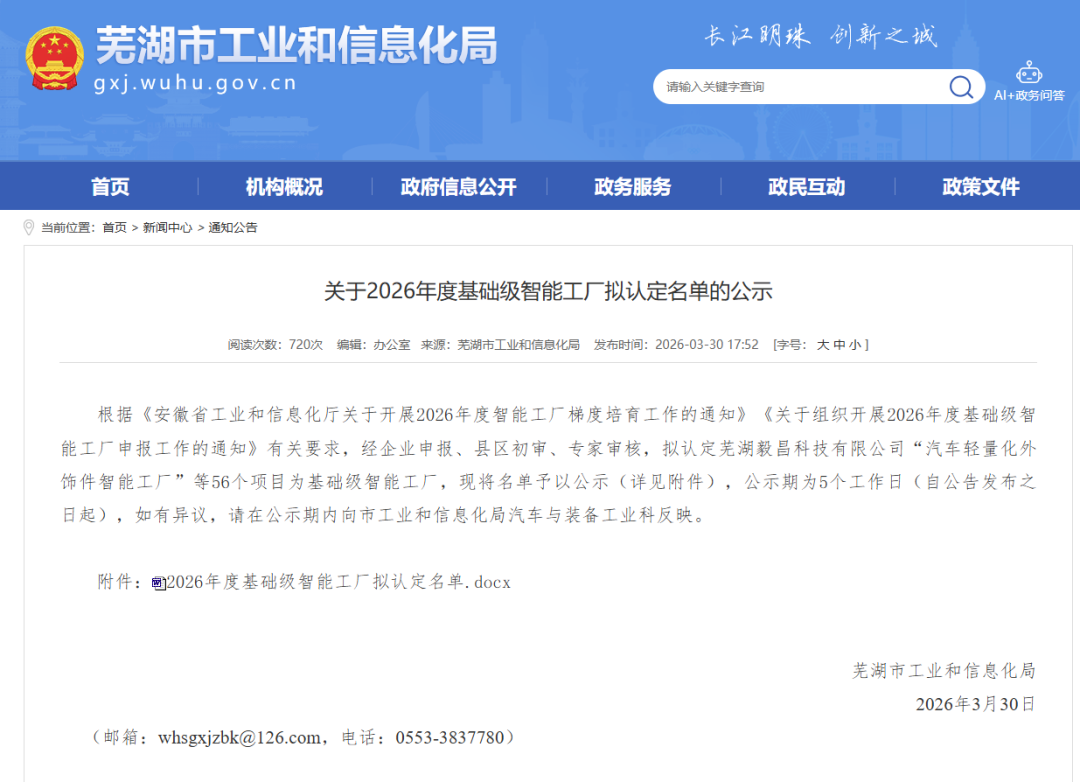 微信图片_20260407163145_355_77.png