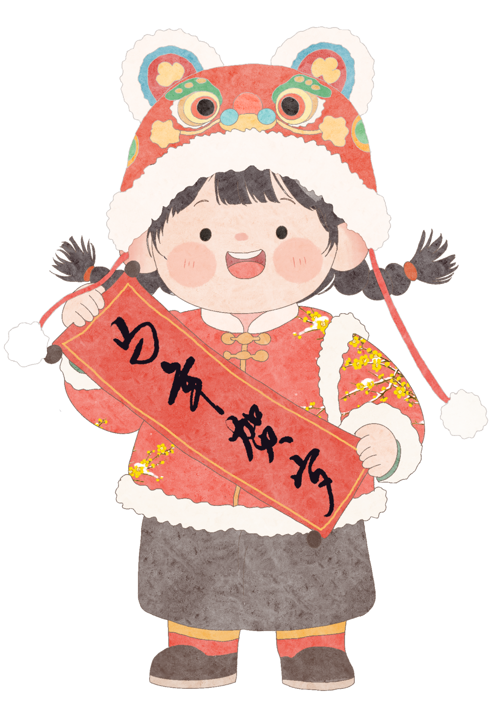 国旗下的故事 | 欢喜过元旦——杭州市实验幼儿园元旦放假通知及安全温馨提醒-幼师课件网第41张图片