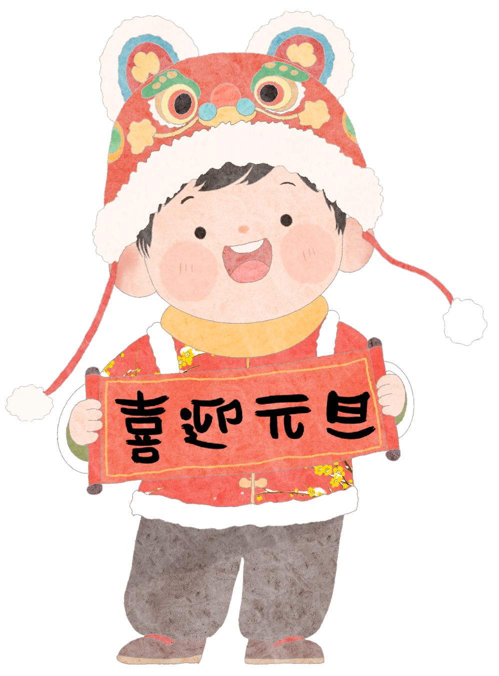 国旗下的故事 | 欢喜过元旦——杭州市实验幼儿园元旦放假通知及安全温馨提醒-幼师课件网第37张图片