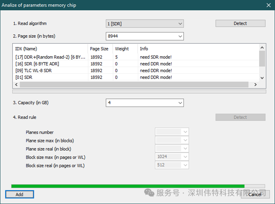司法鉴定,质量鉴定,图片鉴定,录音鉴定