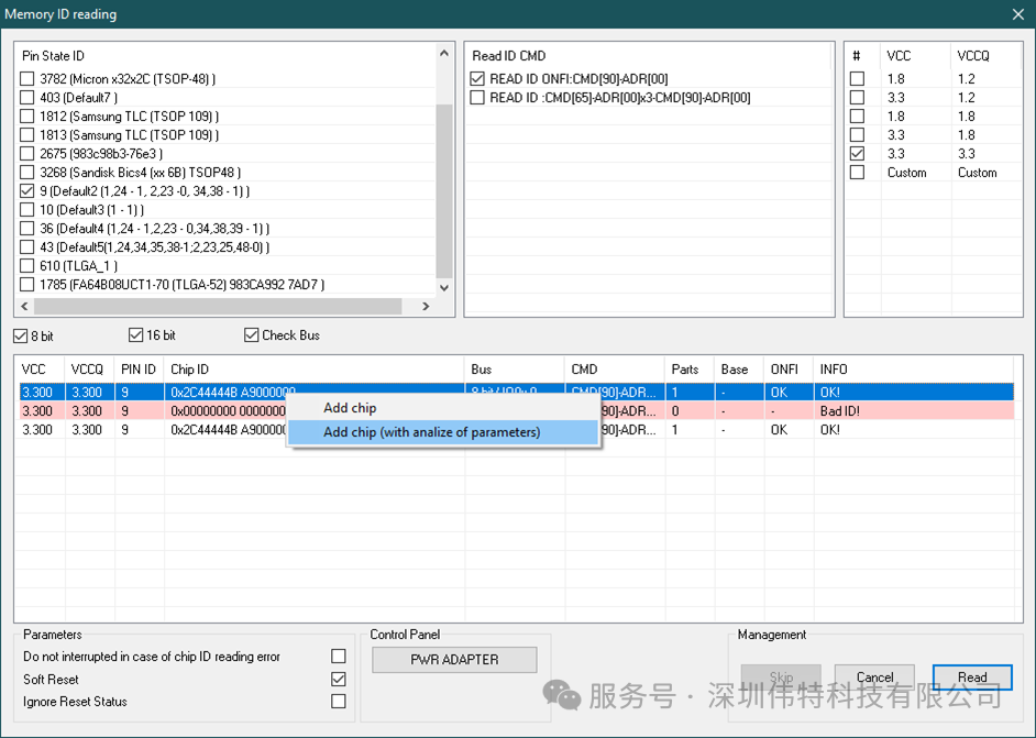 司法鉴定,质量鉴定,图片鉴定,录音鉴定