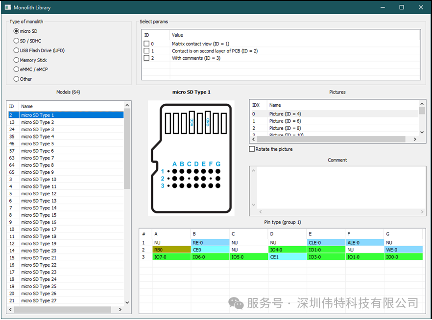 司法鉴定,质量鉴定,图片鉴定,录音鉴定