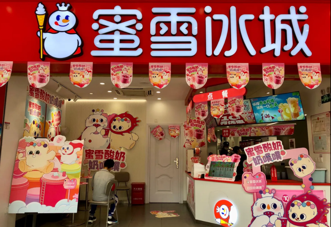 蜜雪冰城柠檬水断货,蜜雪冰城柠檬断供，私募基金现“柠檬投机”泡沫