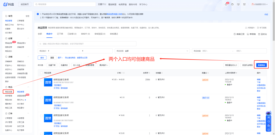 “清华先找到了我 北大晚了一步”