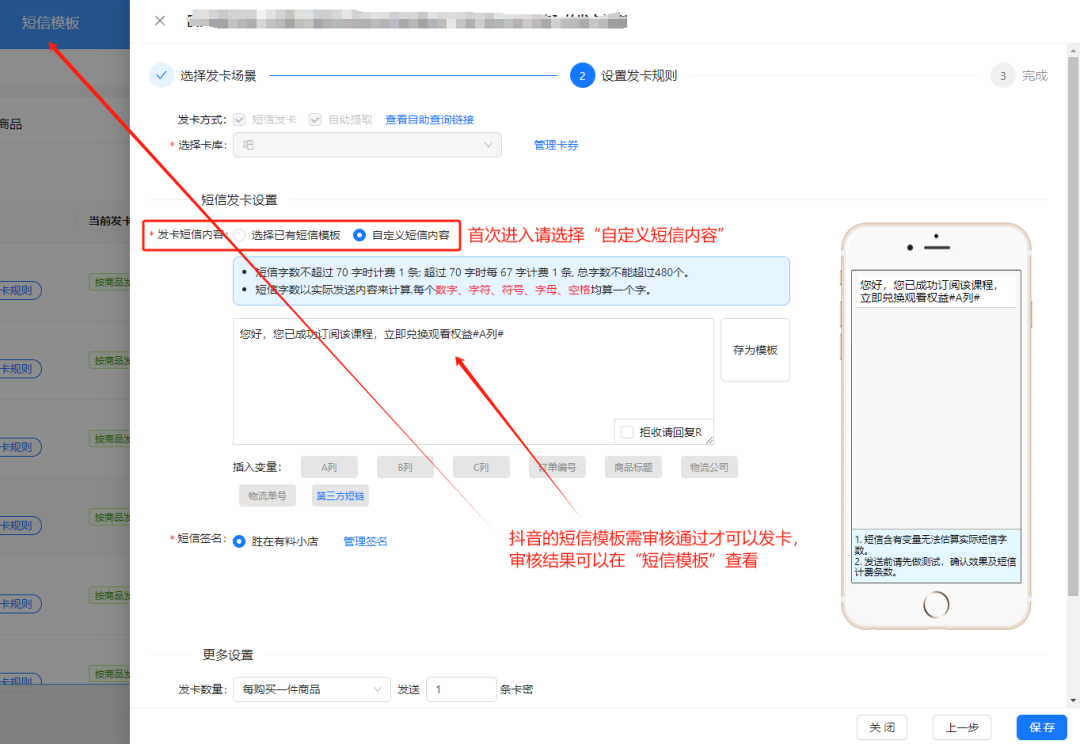 “清华先找到了我 北大晚了一步”