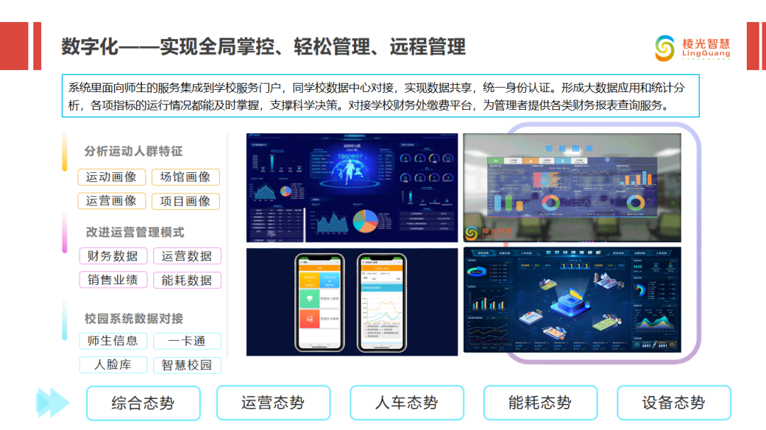 苏超最快进球诞生