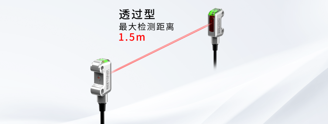 检测距离1.png