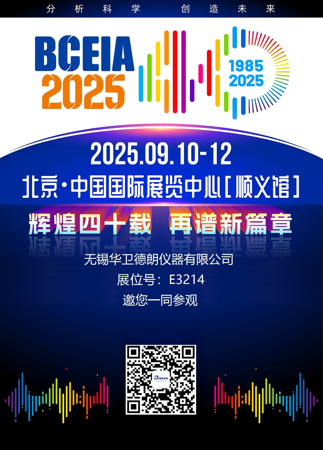 微信圖片_20250812150018_905_268.png