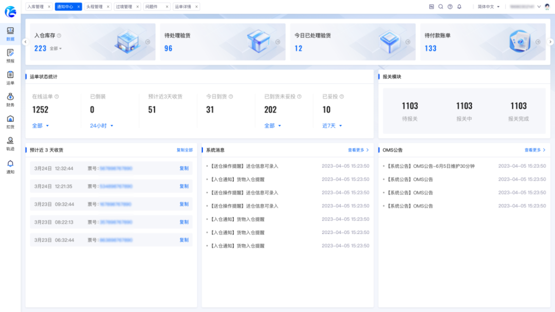 图片20.png