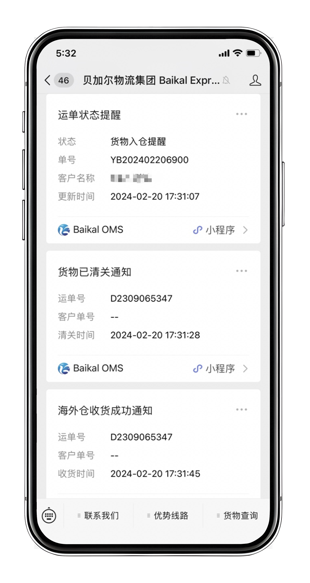微信截图_20250905101509.png