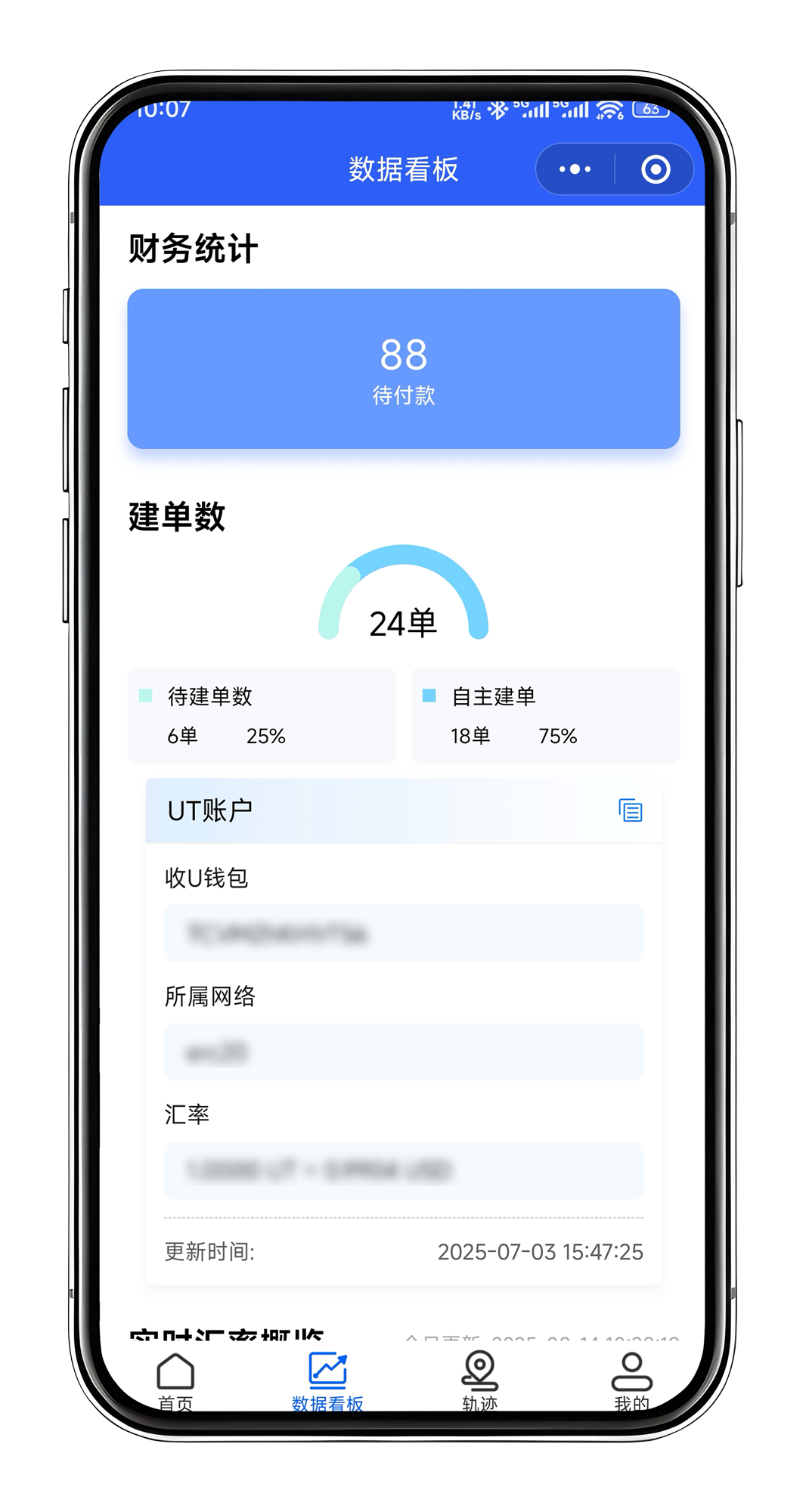微信截图_20250905101558.png
