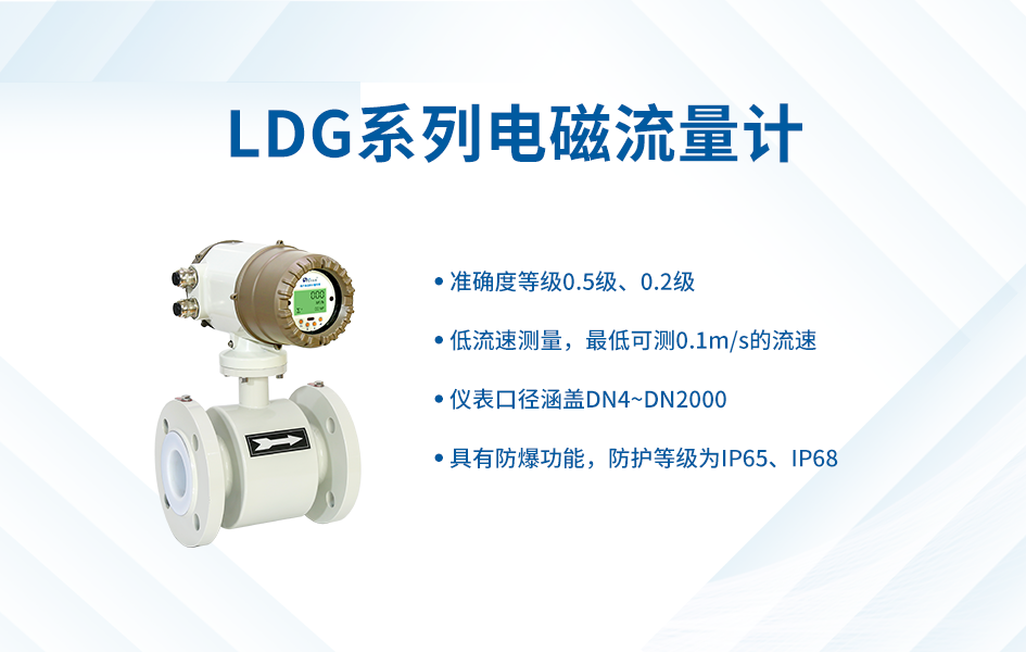 迅尔案例 ||电磁流量计在矿热炉冷却系统的应用