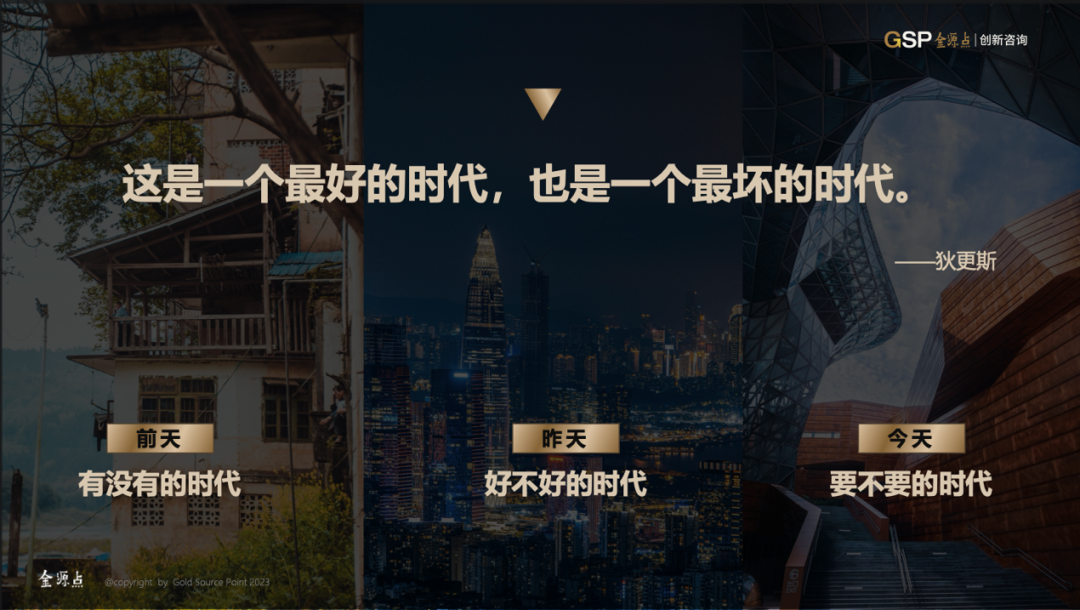 原文配图