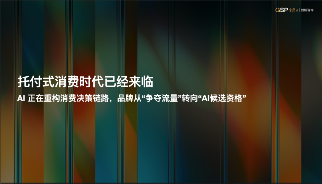 原文配图