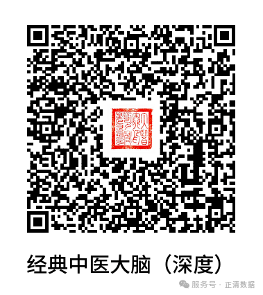 什么是加用治疗黄煌：千古良方柴胡剂—小柴胡汤（方证，病毒性感冒、慢性肝炎、甲状腺病、淋巴系病、支气管炎等）_https://www.jmylbn.com_新闻资讯_第7张