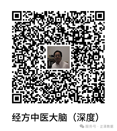 什么是加用治疗黄煌：千古良方柴胡剂—小柴胡汤（方证，病毒性感冒、慢性肝炎、甲状腺病、淋巴系病、支气管炎等）_https://www.jmylbn.com_新闻资讯_第5张