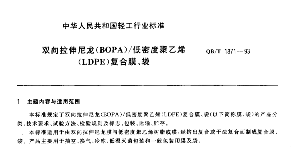 QBT1871-1993dz_1.png