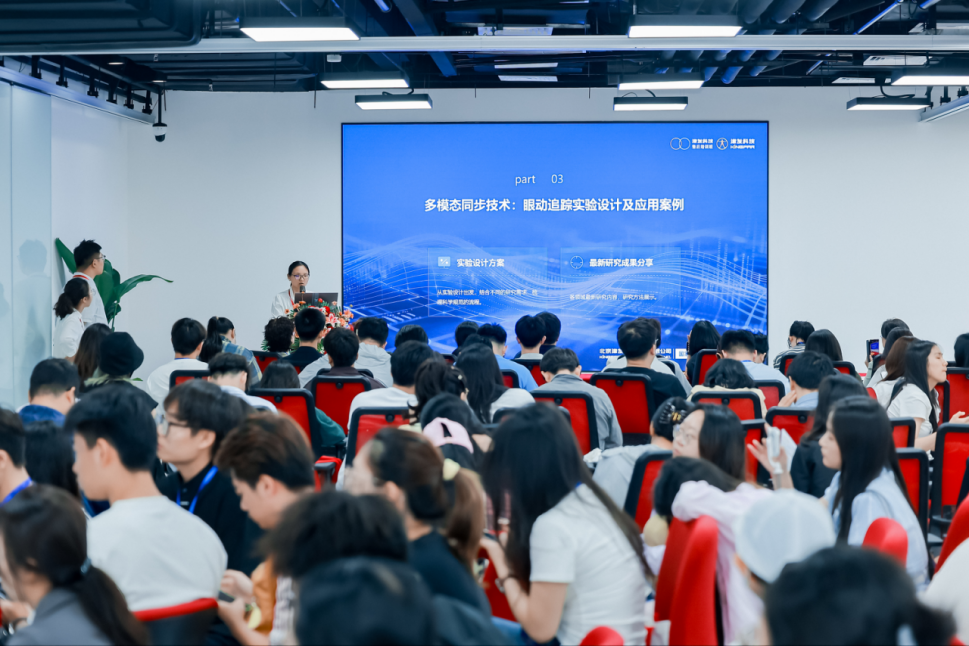 津发科技2026售后服务与科研支持计划培训班成功举办！