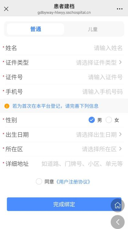 医讯怎么用【医讯】首批专家上线“云诊室加号”服务：团队初诊+精准转诊，看专家号不用愁！_https://www.jmylbn.com_新闻资讯_第13张