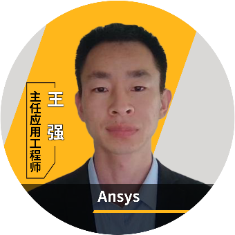 限时抢位！Ansys汽车安全技术方案最全解析，30个免费名额火热申领中>>>的图14