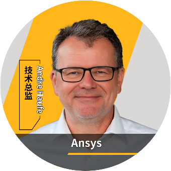 限时抢位！Ansys汽车安全技术方案最全解析，30个免费名额火热申领中>>>的图5