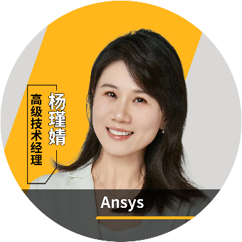 限时抢位！Ansys汽车安全技术方案最全解析，30个免费名额火热申领中>>>的图19