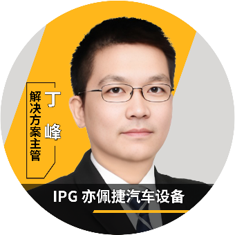 限时抢位！Ansys汽车安全技术方案最全解析，30个免费名额火热申领中>>>的图23
