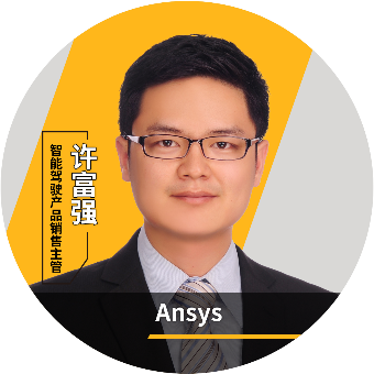 限时抢位！Ansys汽车安全技术方案最全解析，30个免费名额火热申领中>>>的图21