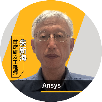 限时抢位！Ansys汽车安全技术方案最全解析，30个免费名额火热申领中>>>的图12