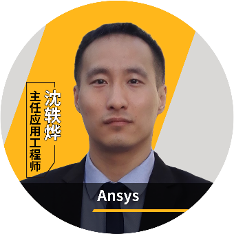 限时抢位！Ansys汽车安全技术方案最全解析，30个免费名额火热申领中>>>的图25