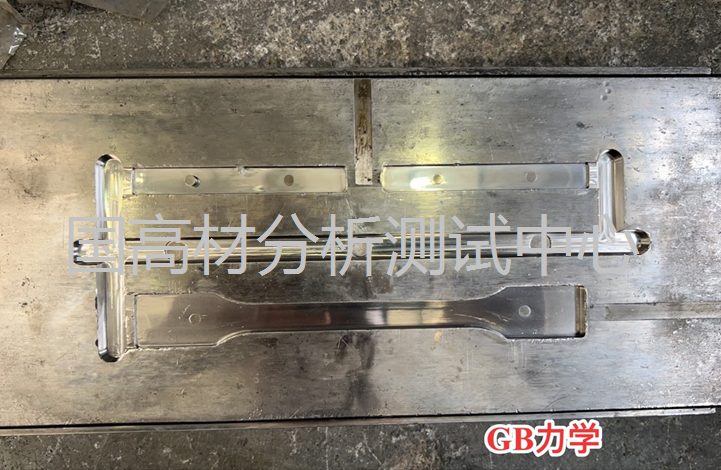国标力学模具.png