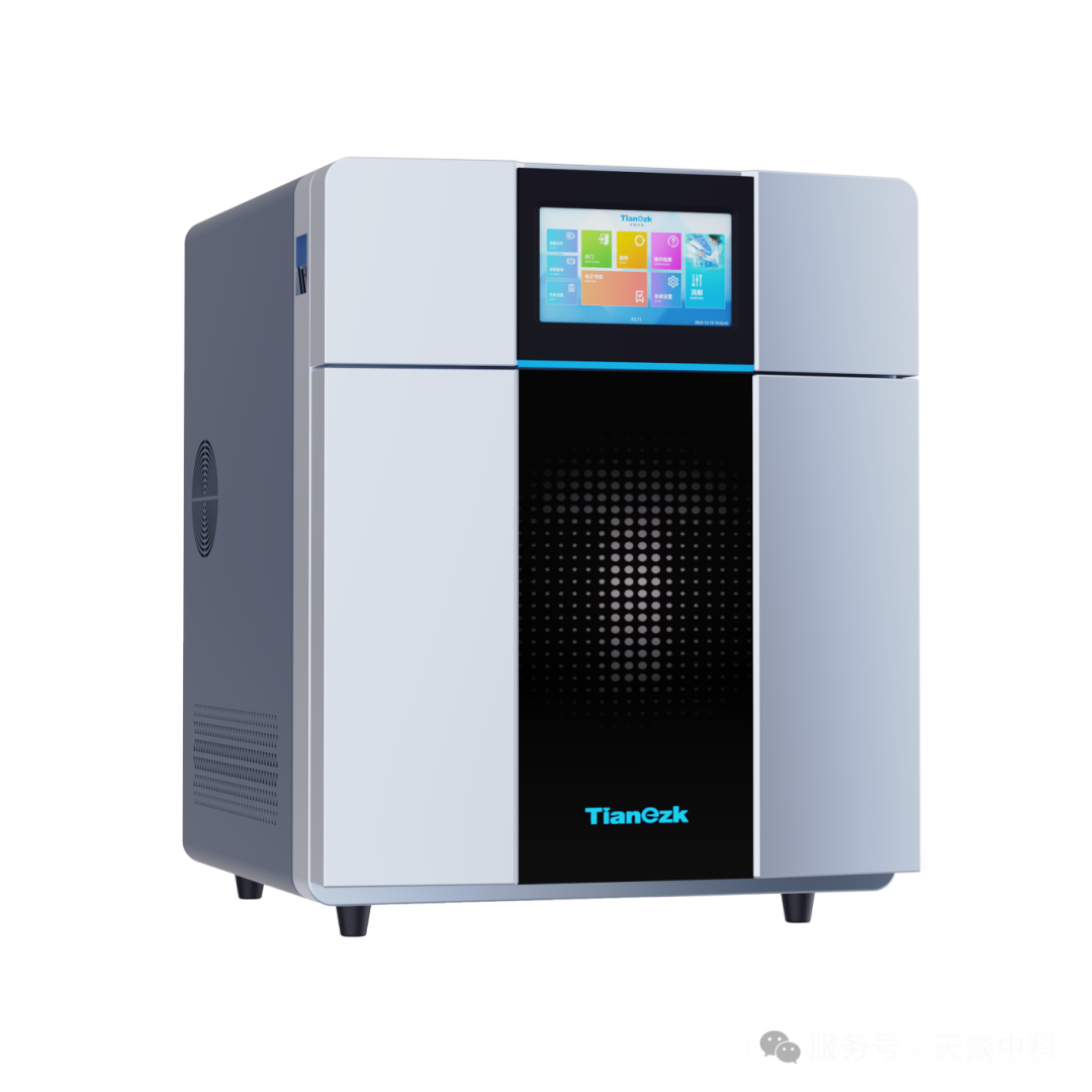 天燚中科产品闪耀 2025 河南分析测试与实验室装备展