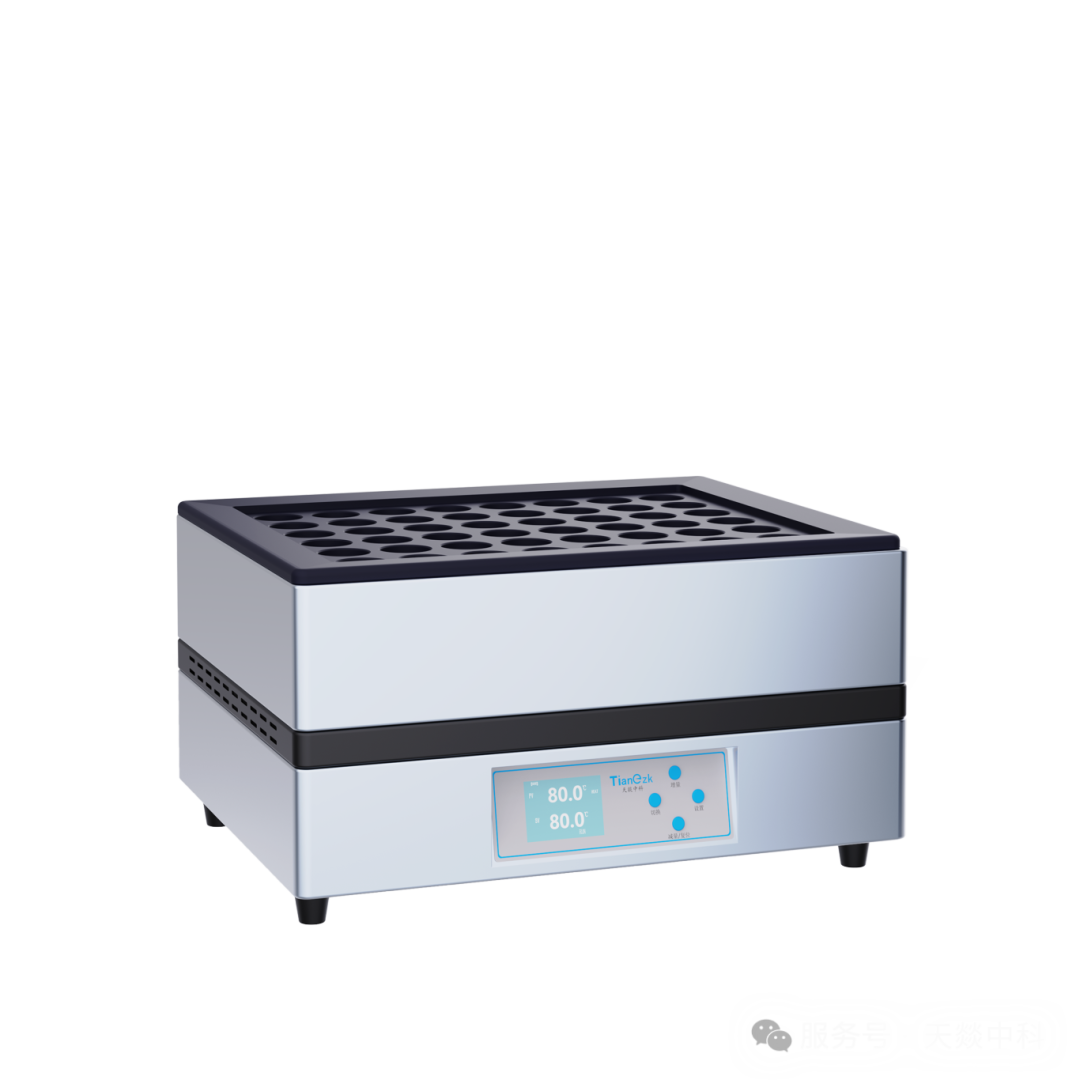 天燚中科产品闪耀 2025 河南分析测试与实验室装备展