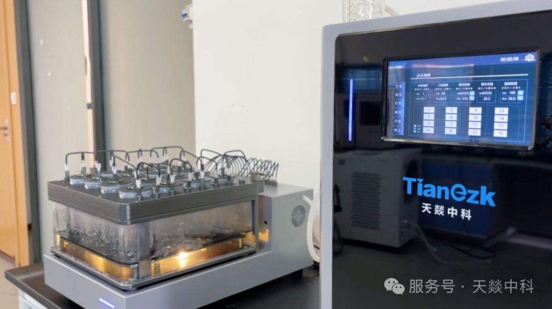 Tianezk-首届西南检测技术与分析测试实验室跨界交流大会