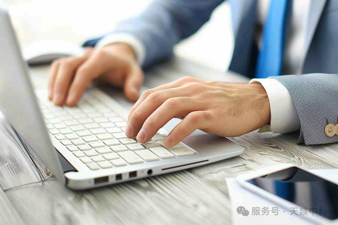 Tianezk-首届西南检测技术与分析测试实验室跨界交流大会