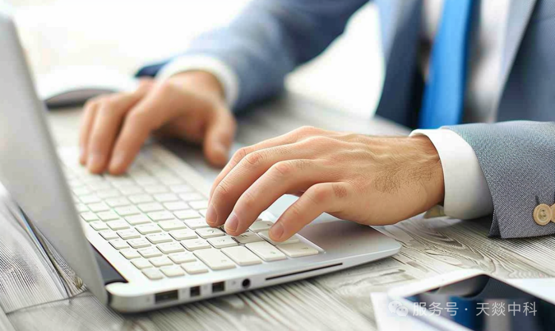 Tianezk-首届西南检测技术与分析测试实验室跨界交流大会