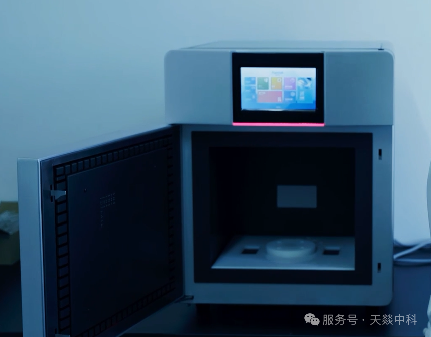 西北檢驗檢測盛會綻放光彩天燚儀器技術創新潮流