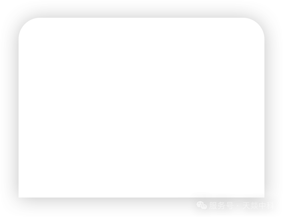 西北檢驗檢測盛會綻放光彩天燚儀器技術創新潮流