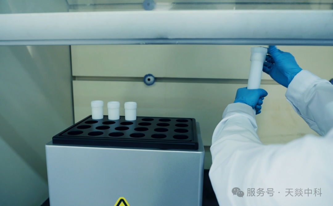 微波消解儀消解旺旺仙貝的詳細流程