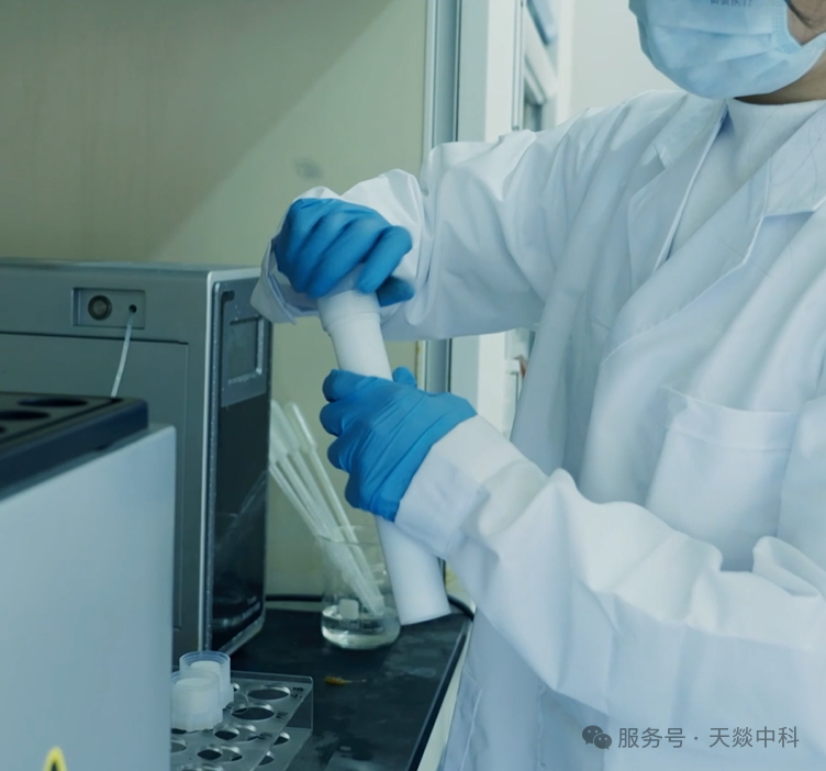 微波消解儀消解旺旺仙貝的詳細流程